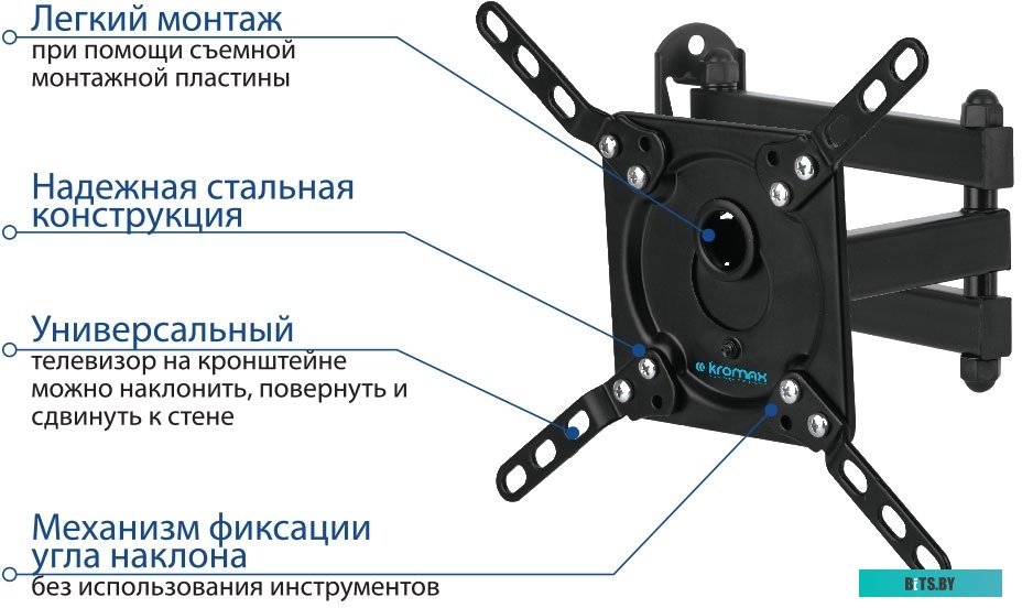 Кронштейн для телевизора Kromax DIX-14 (черный)