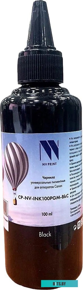 Контейнер с чернилами NV Print 100ml Light Magenta NV-INK100PGM-LM