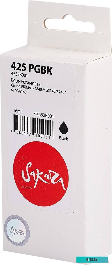 Картридж струйный Sakura 4532B001 SI4532B001.
