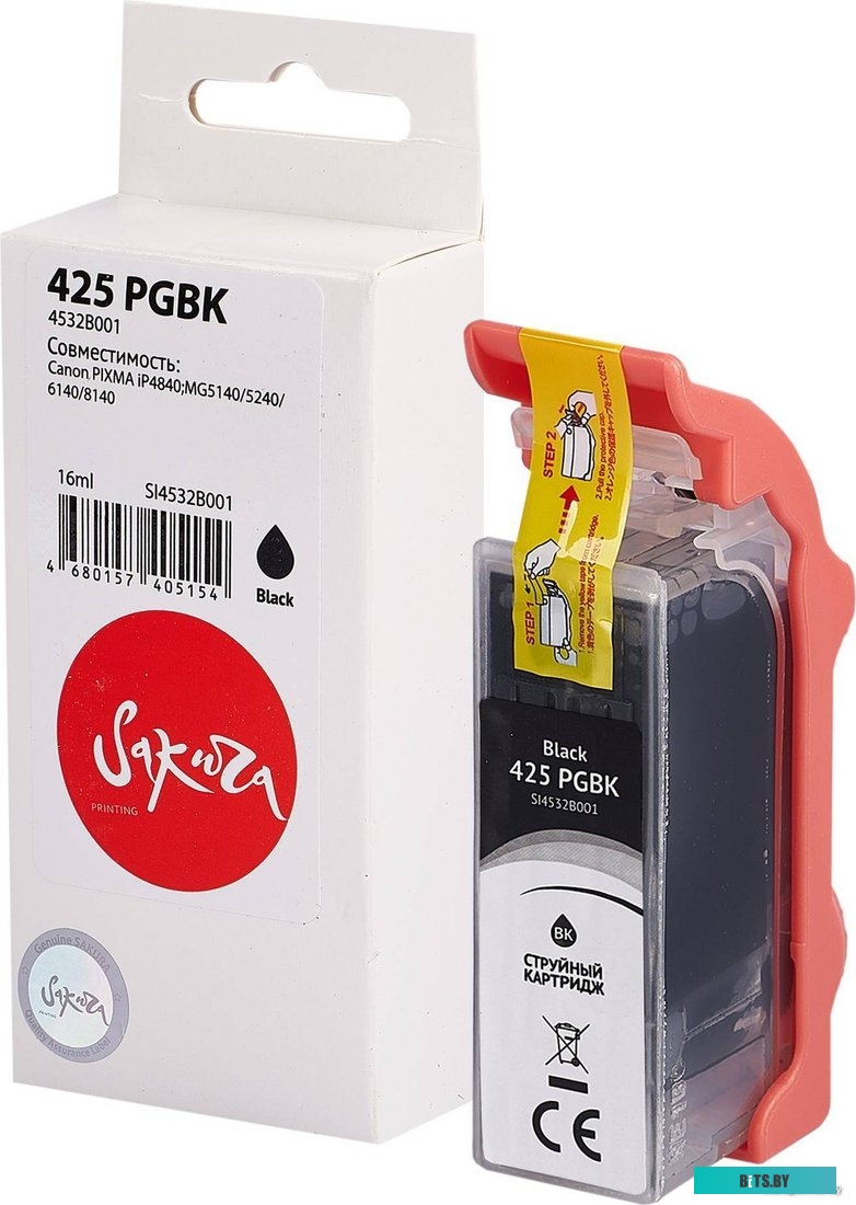 Картридж струйный Sakura 4532B001 SI4532B001.