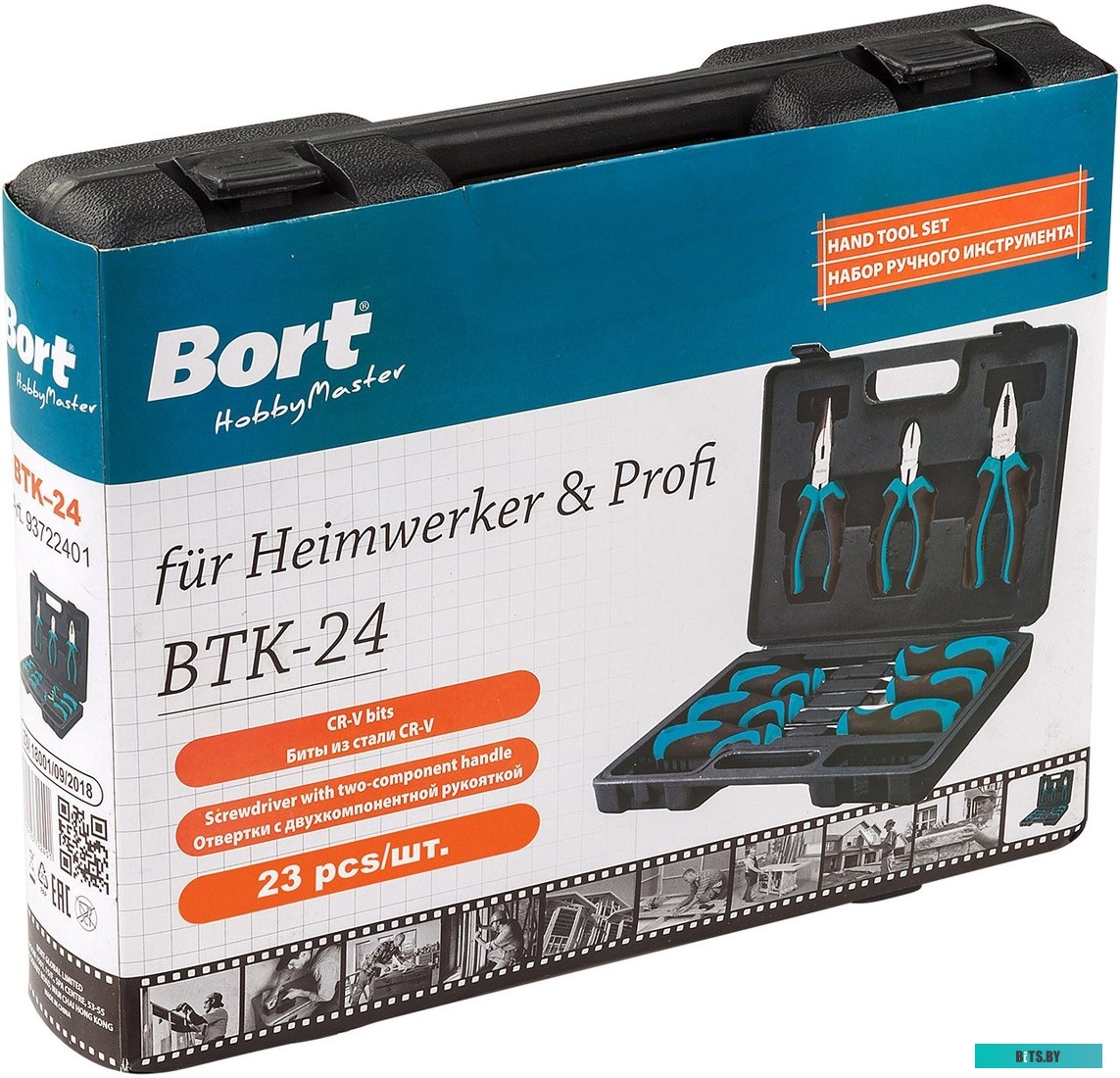 Универсальный набор инструментов Bort BTK-24 (24 предмета) <93722401>
