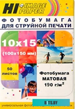 Фотобумага Hi-Black Hi-Image матовая двусторонняя 10x15, 190 г/м2, 50 л A211791