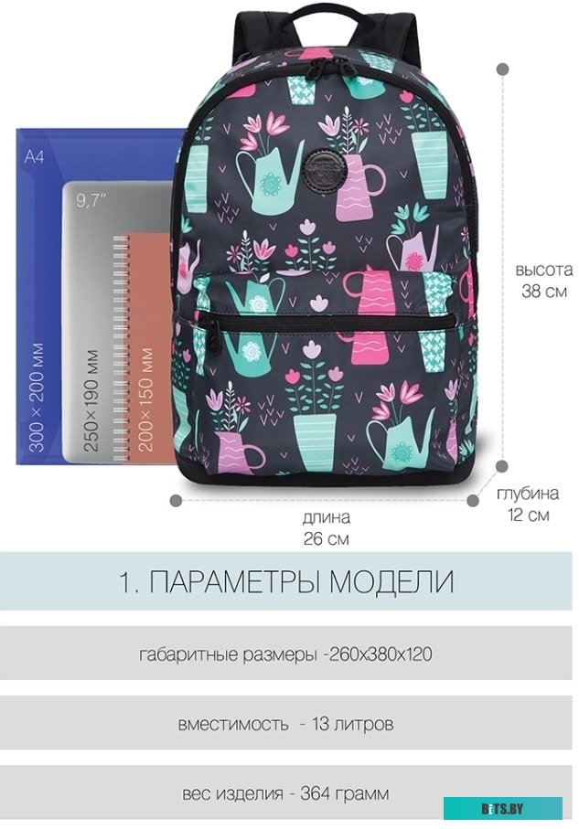 Дрель-шуруповерт Hammer ACD12BS (с 2-мя АКБ)