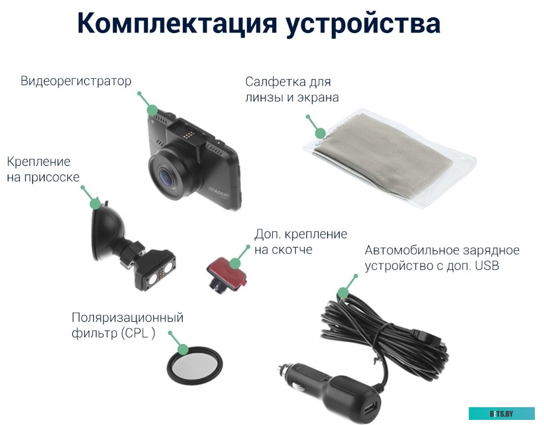 Видеорегистратор  Roadgid CityGo 3 WI-FI AI <1045035>
