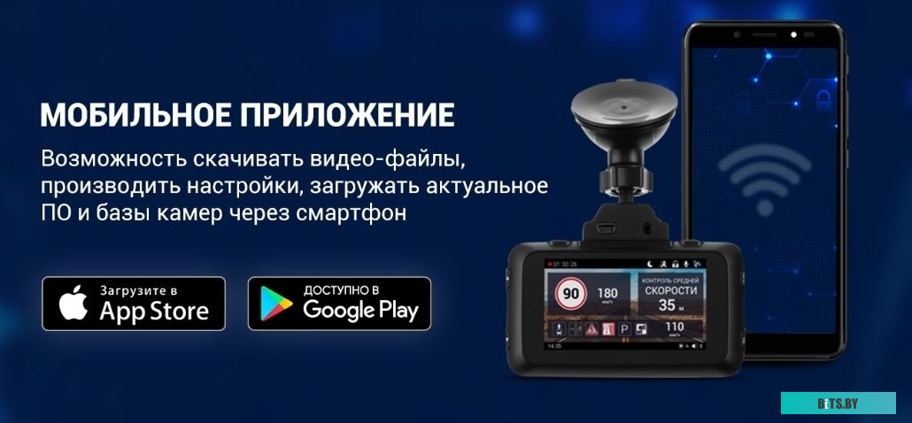 Видеорегистратор  Roadgid CityGo 3 WI-FI AI <1045035>