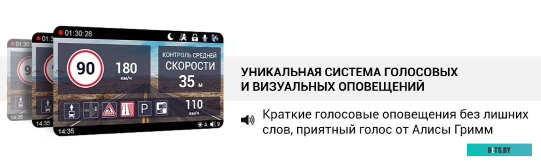 Видеорегистратор  Roadgid CityGo 3 WI-FI AI <1045035>