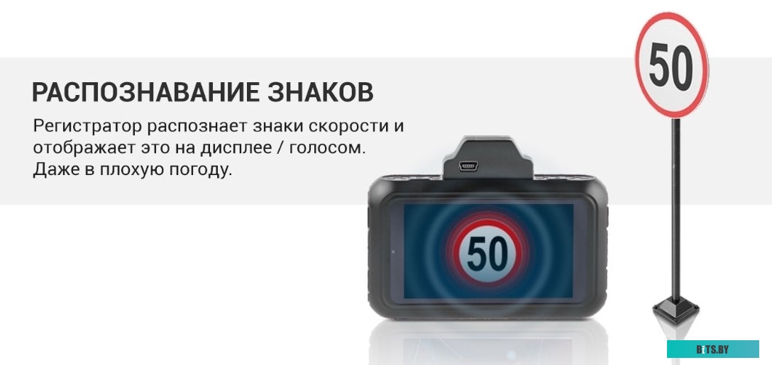 Видеорегистратор  Roadgid CityGo 3 WI-FI AI <1045035>