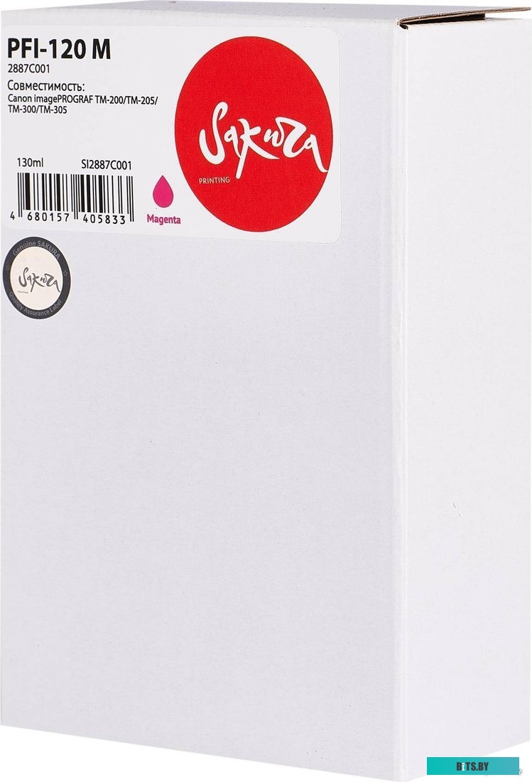 Картридж струйный Sakura 2887C001 (PFI-120 M) SI2887C001
