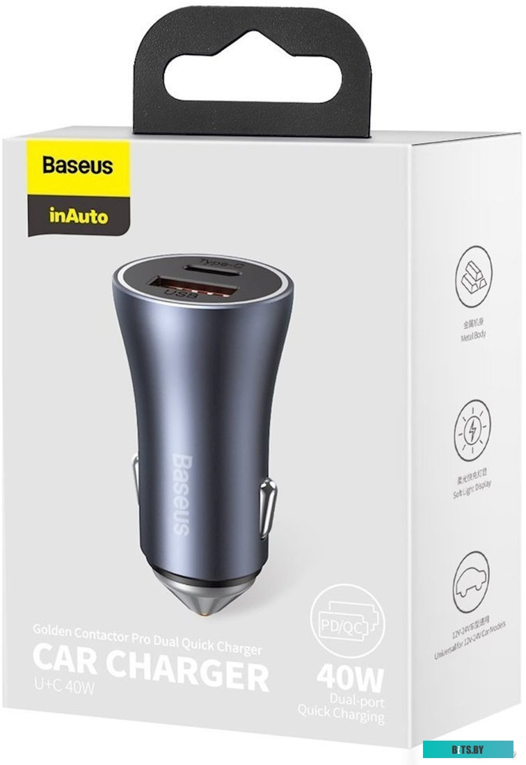 Автомобильное зарядное Baseus CCJD-0G