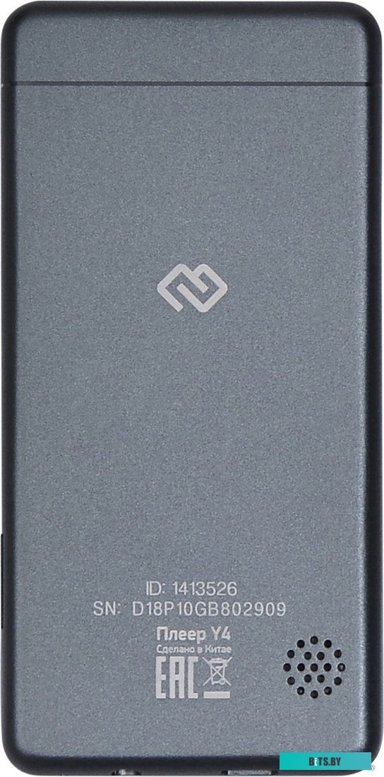 Плеер MP3 Digma Y4 16GB (черный) <1413526>