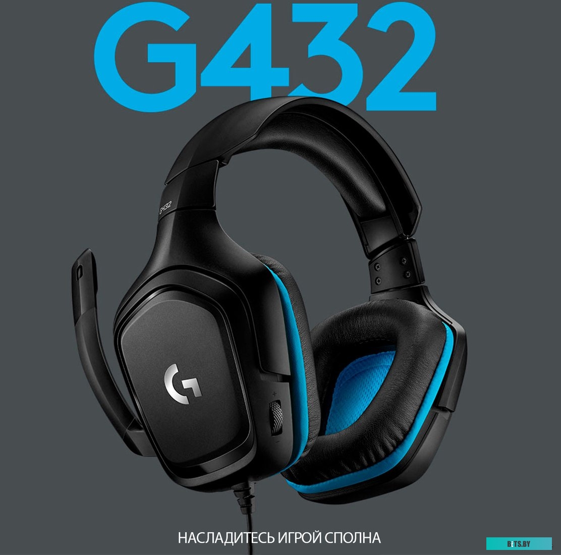 Наушники (Гарнитура) Logitech G432