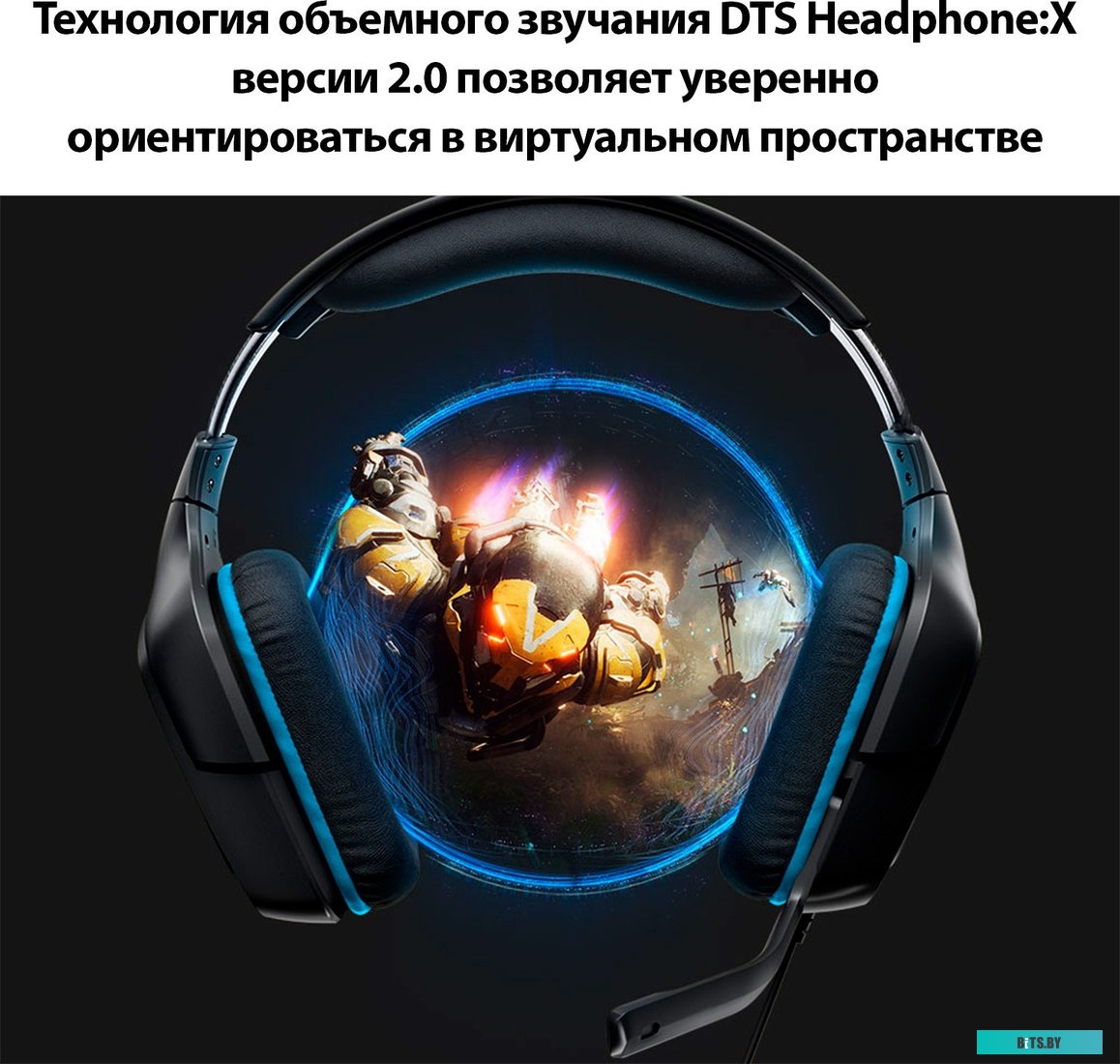 Наушники (Гарнитура) Logitech G432