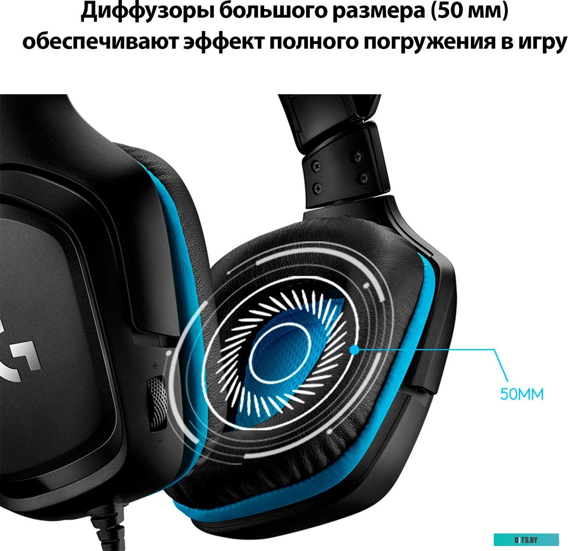 Наушники (Гарнитура) Logitech G432