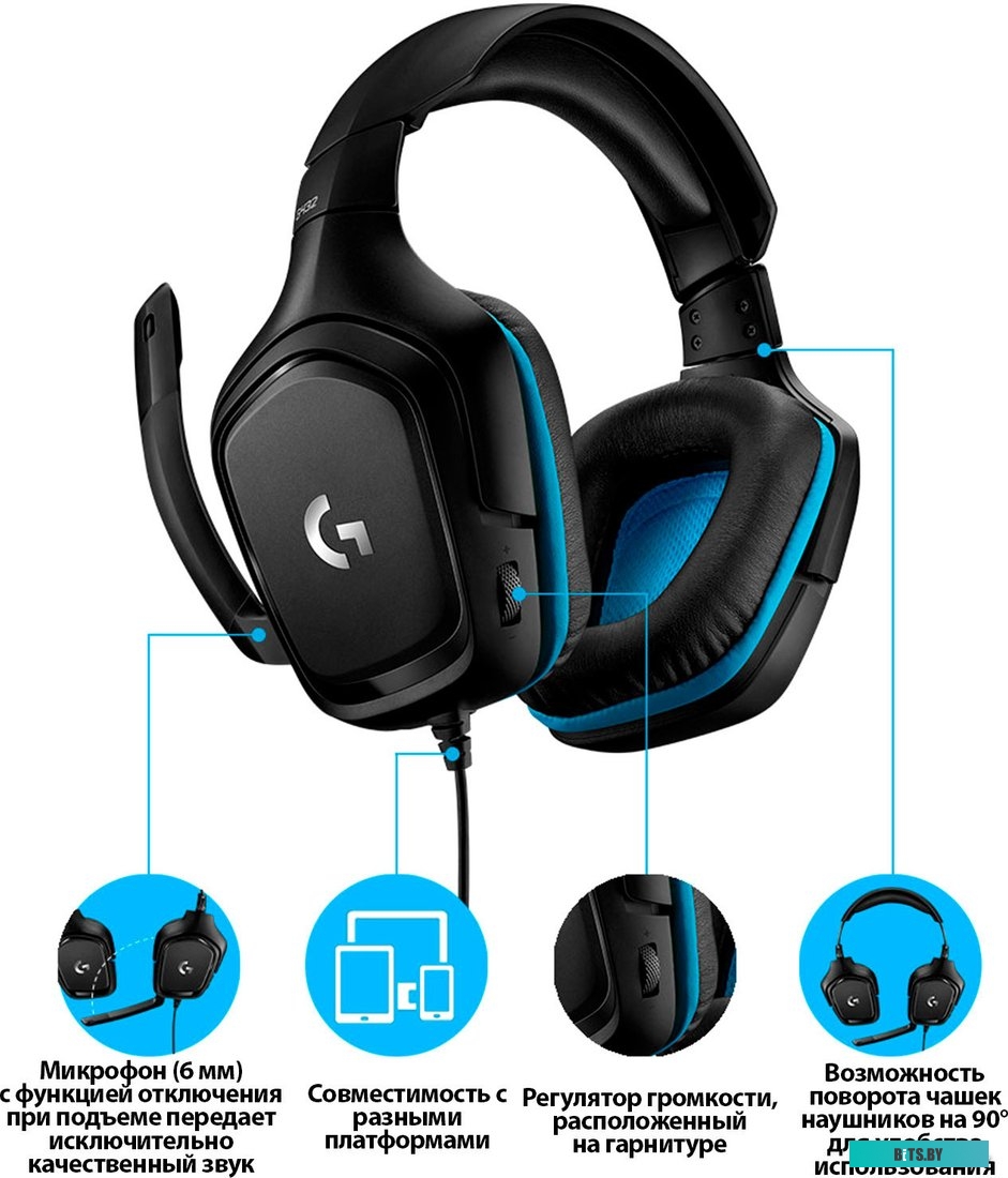 Наушники (Гарнитура) Logitech G432