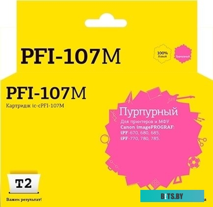 Картридж T2 IC-CPFI-107M (аналог Canon PFI-107M)