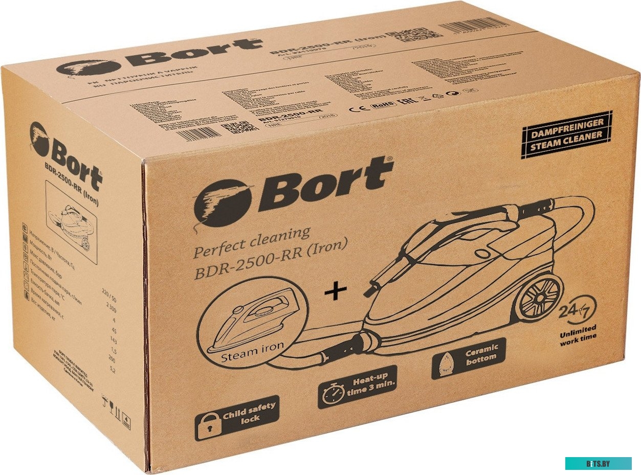 Пароочиститель Bort BDR-2500-RR-Iron <93410075>