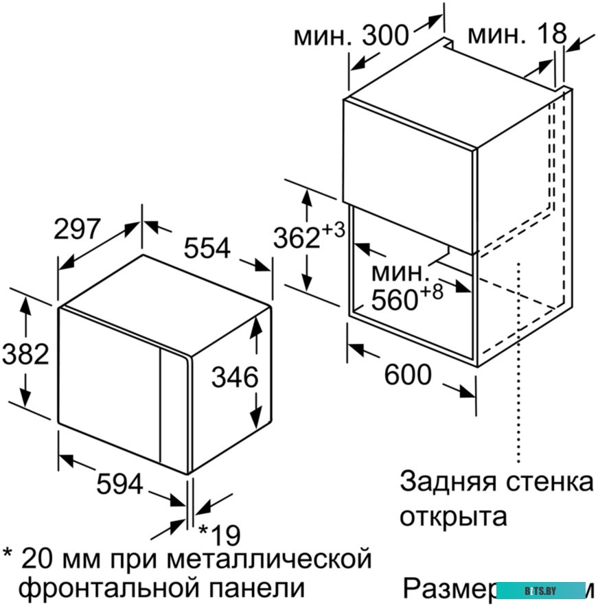 Микроволновая печь Bosch BFL520MS0