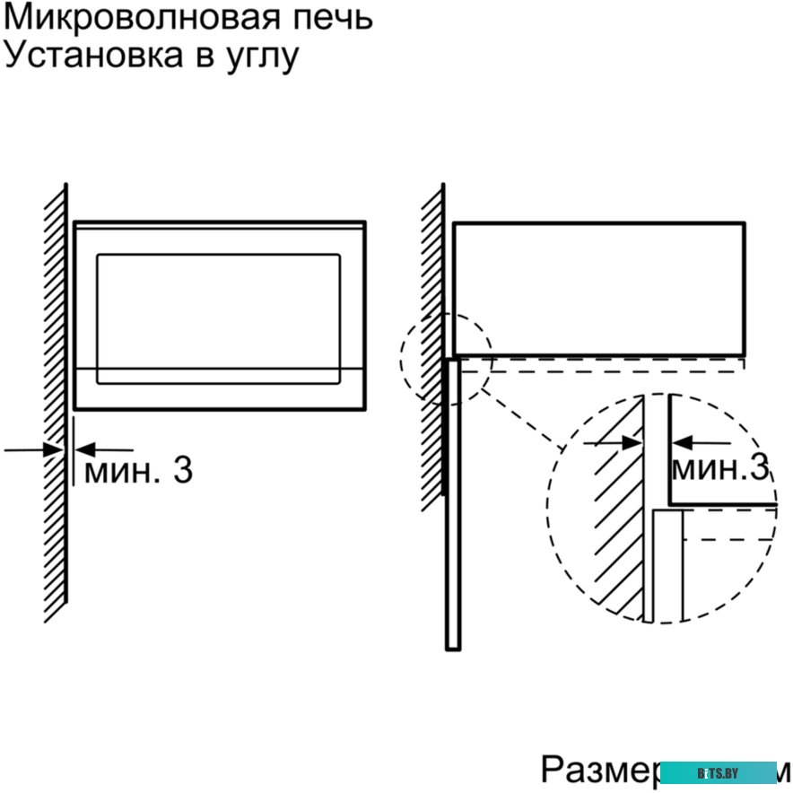 Микроволновая печь Bosch BFL520MS0