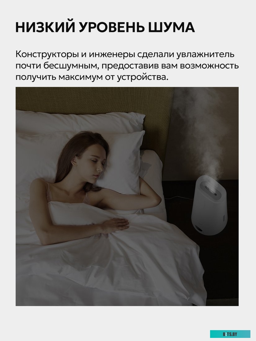 Увлажнитель воздуха Deerma DEM-LD220