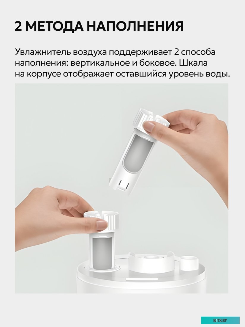 Увлажнитель воздуха Deerma DEM-LD220