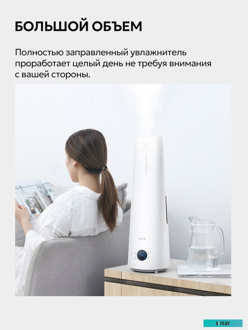 Увлажнитель воздуха Deerma DEM-LD220