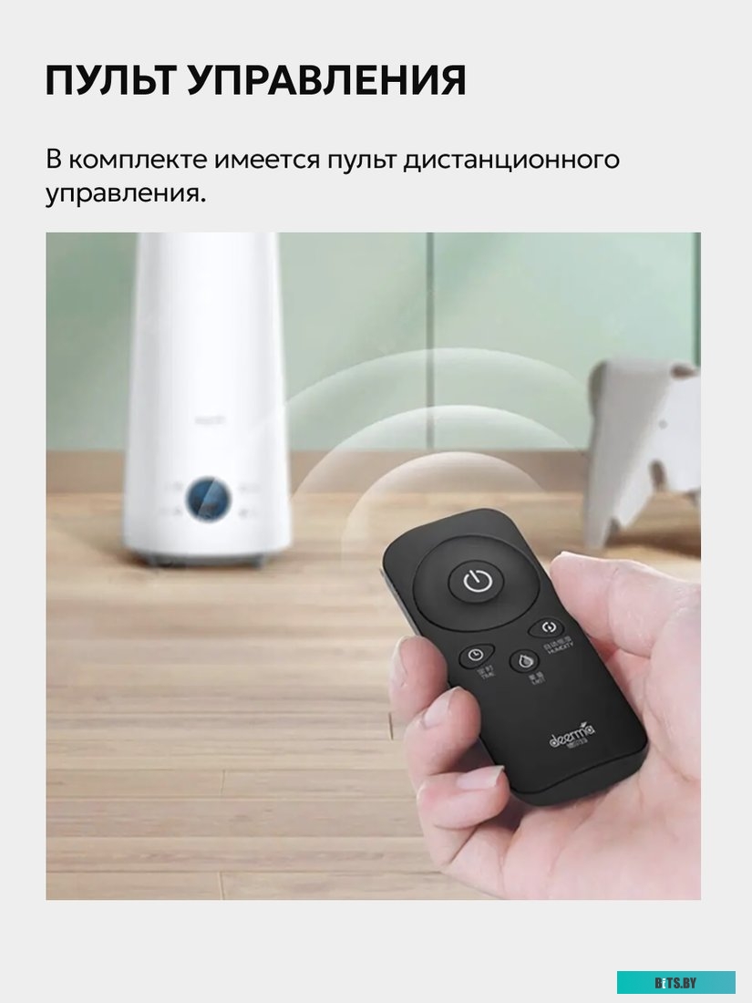 Увлажнитель воздуха Deerma DEM-LD220