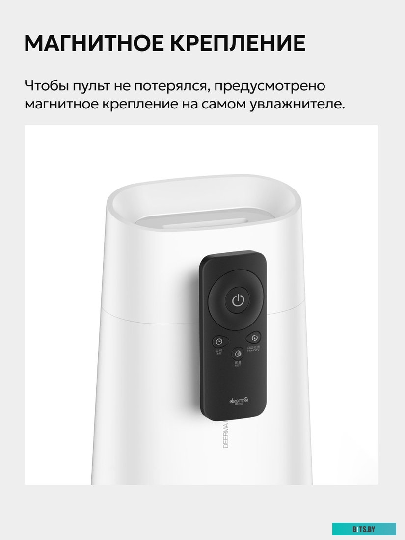 Увлажнитель воздуха Deerma DEM-LD220