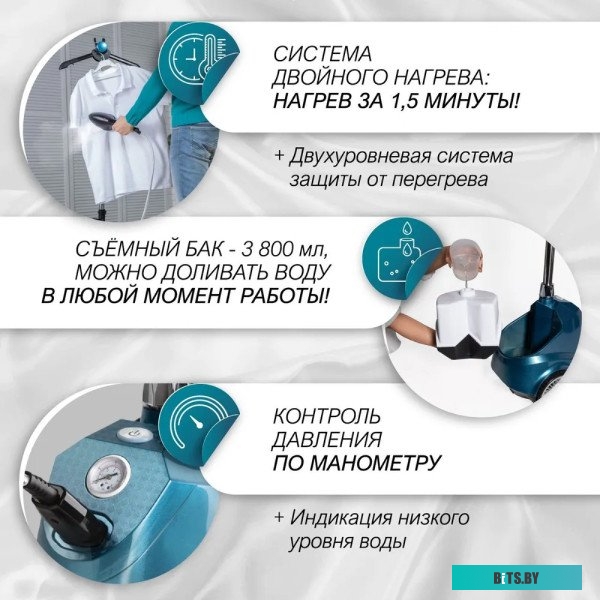 Пароочиститель Bort Pro Iron <93410587>