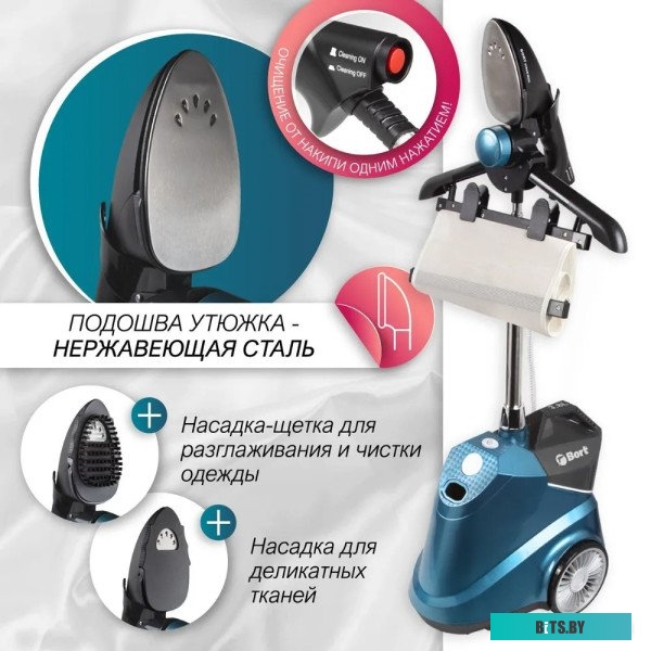 Пароочиститель Bort Pro Iron <93410587>