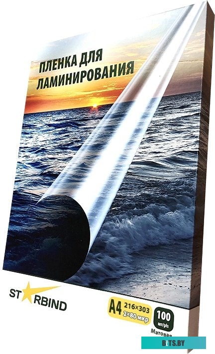 Пленка для ламинирования Starbind матовая А4 80 мкм 100 шт <PL216303M080SB>