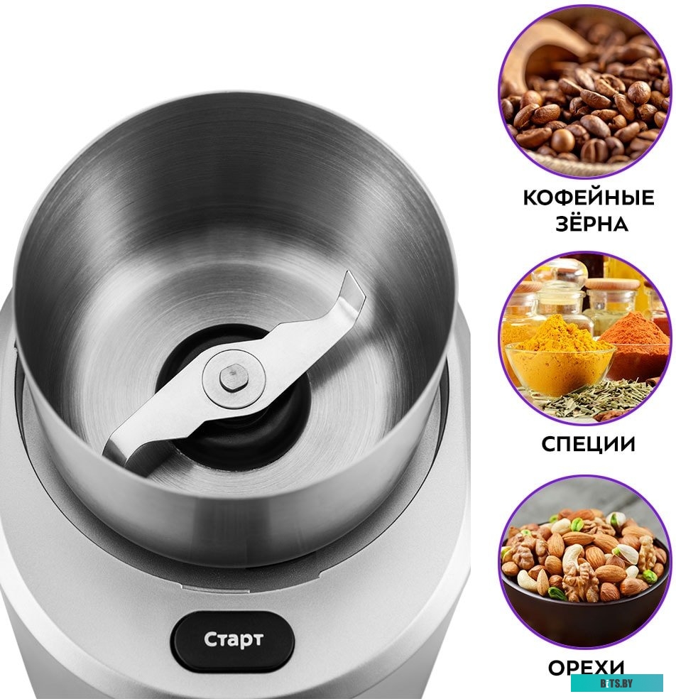 Электрическая кофемолка Kitfort KT-748