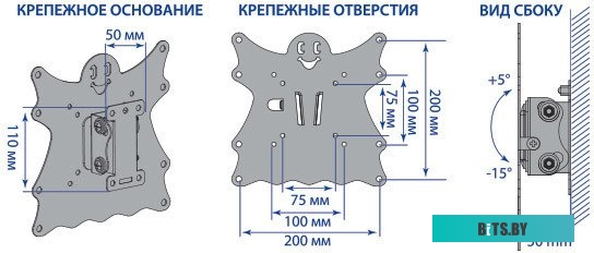 Кронштейн для телевизора Kromax CASPER-201