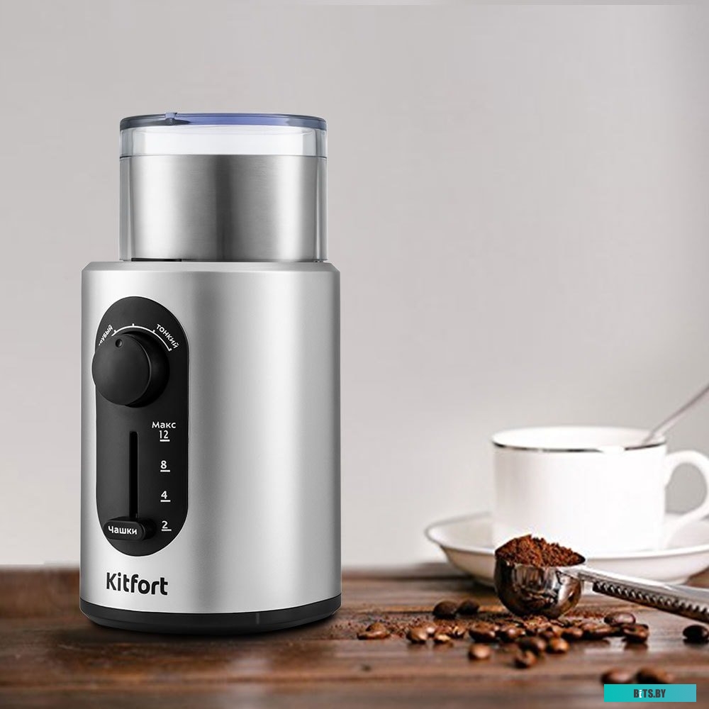 Электрическая кофемолка Kitfort KT-748