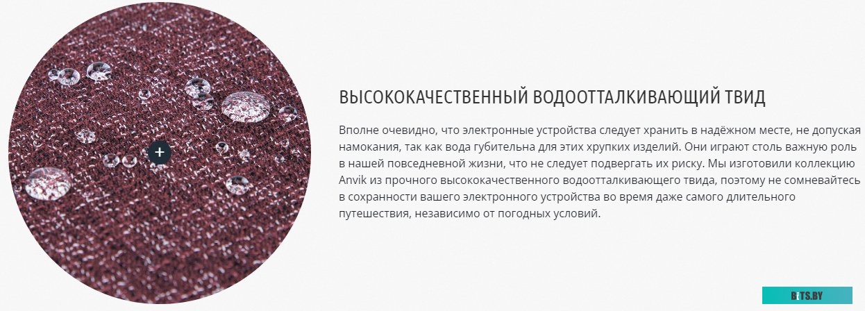 Сумка для ноутбука Rivacase Anvik 7921 (бургунди)