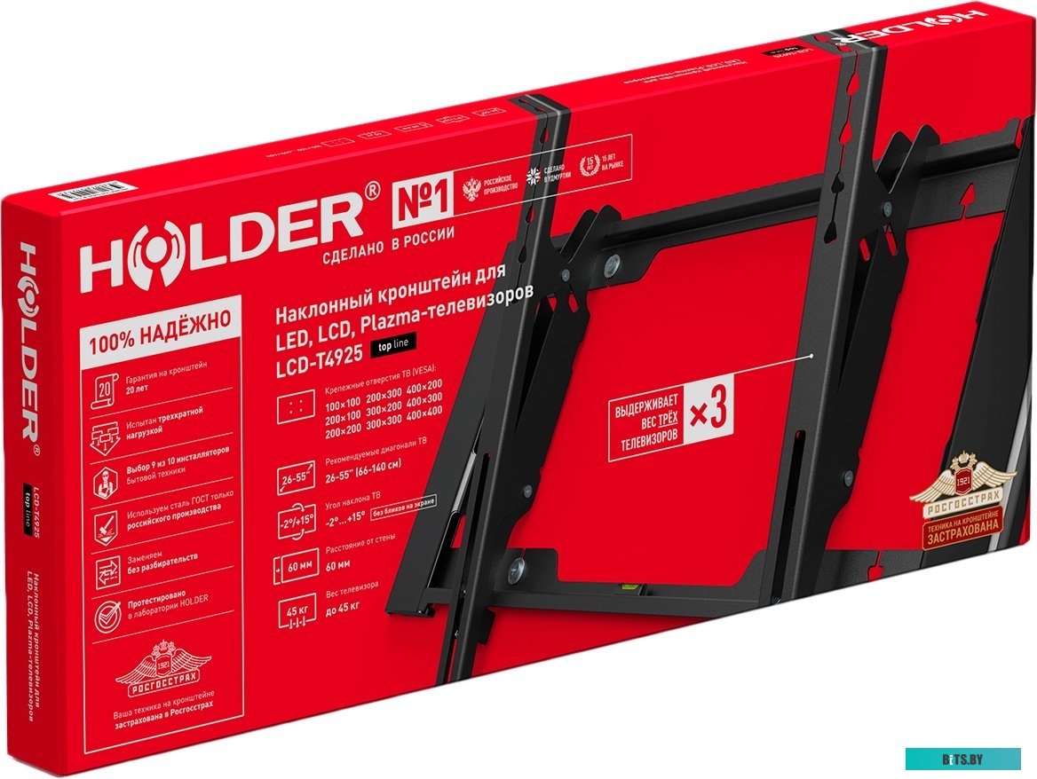 Кронштейн для телевизора Holder T4925