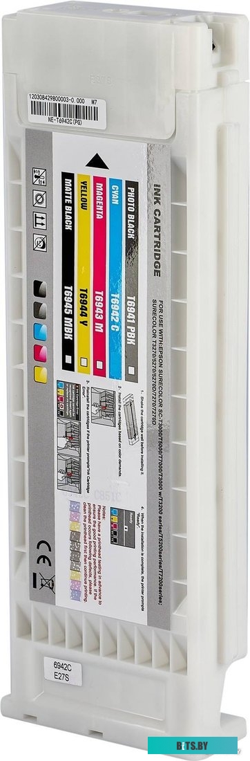 Картридж Sakura Printing SIC13T694200 (аналог Epson T6942 Cyan)