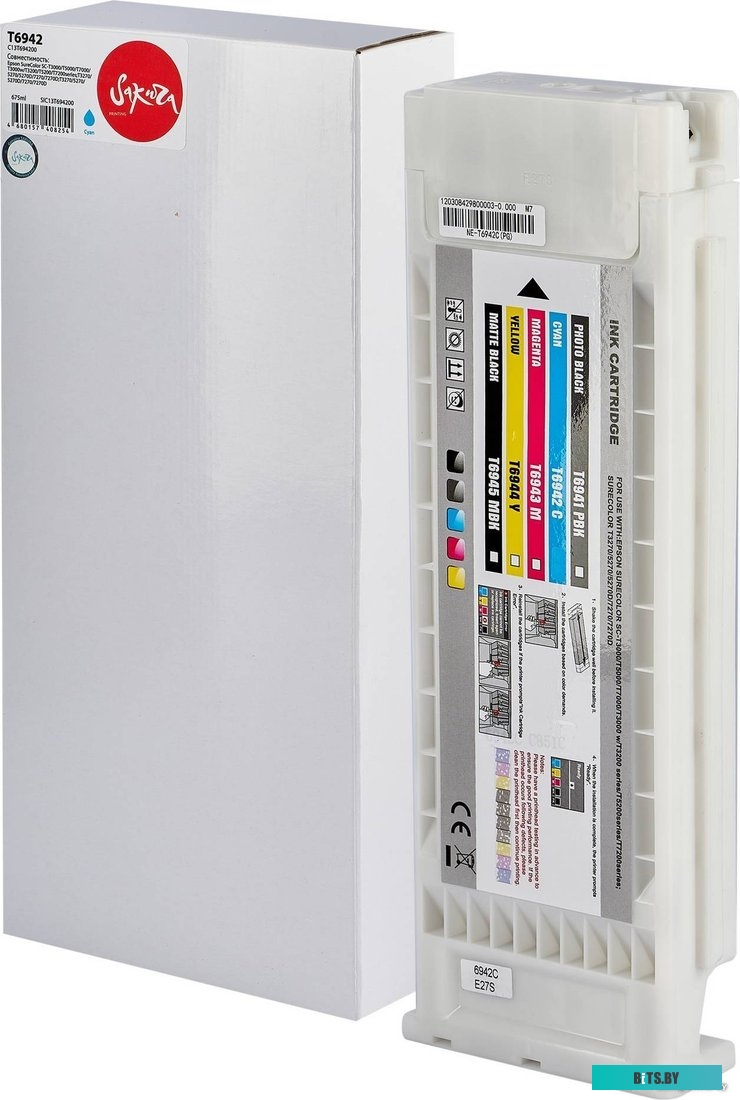 Картридж Sakura Printing SIC13T694200 (аналог Epson T6942 Cyan)