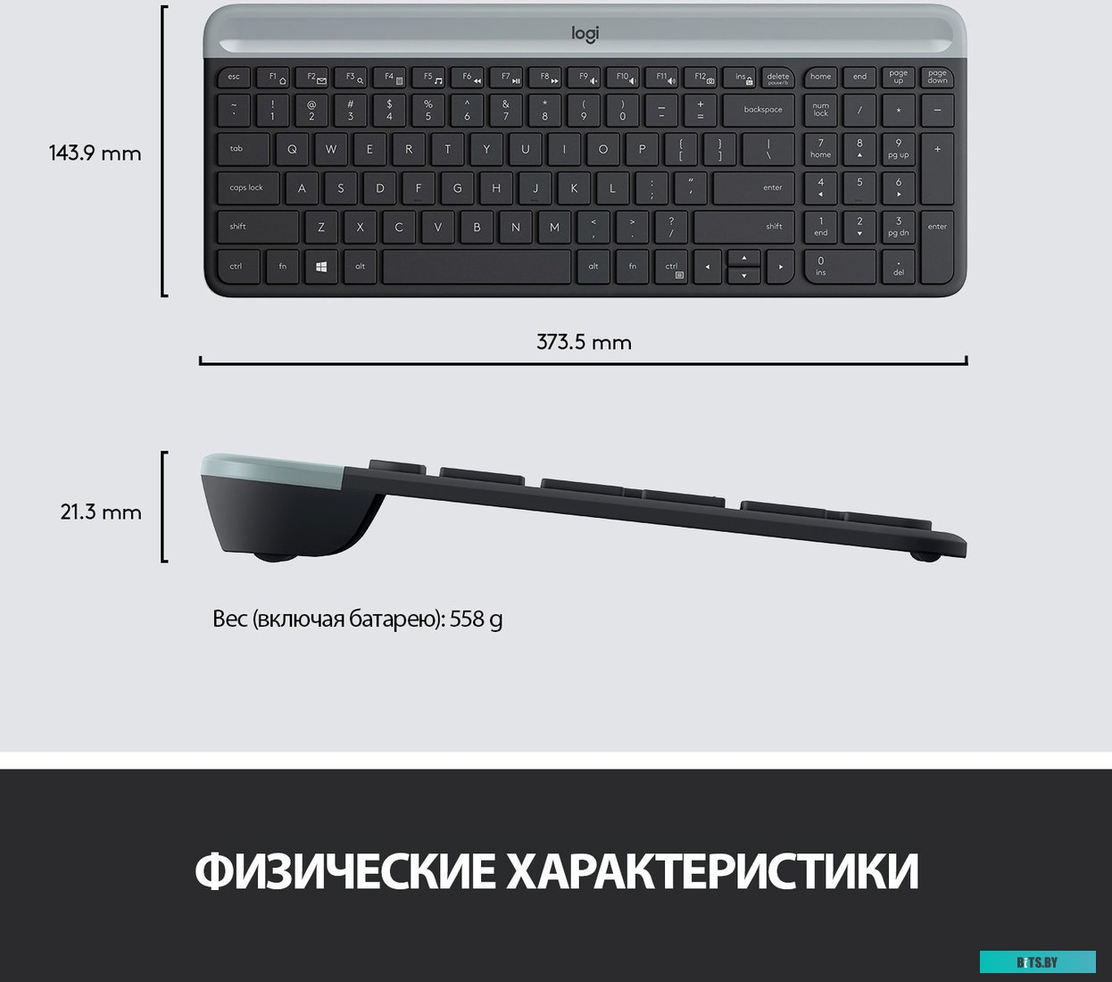 Комплект (мышь + клавиатура) Logitech MK470 Slim Wireless Combo <920-009206>