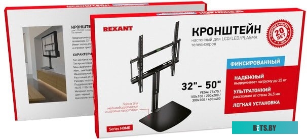 Кронштейн Rexant 38-0314