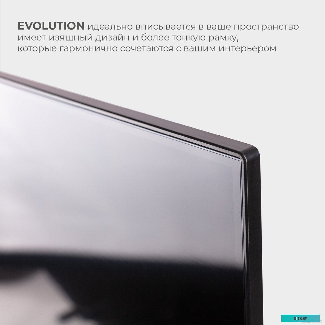 Телевизор Evolution WOS43MR1UHD