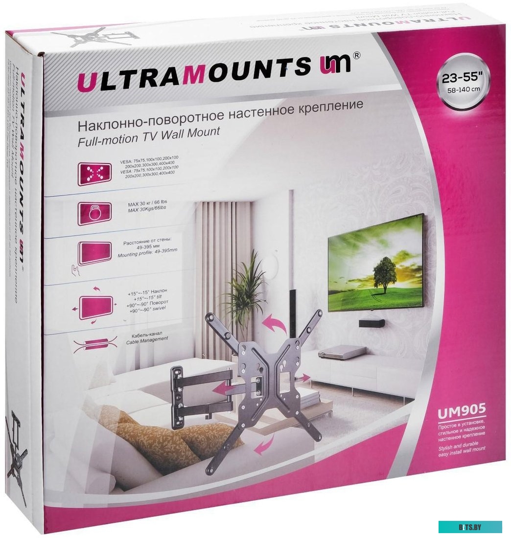 Кронштейн Ultramounts UM905 (черный)