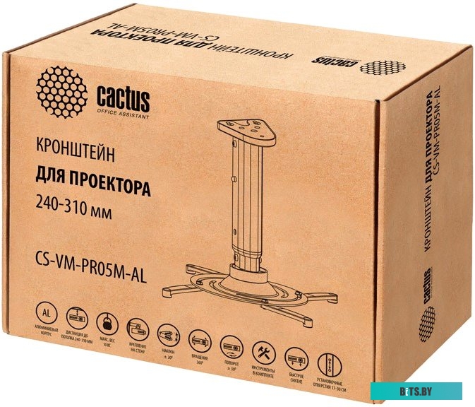 Кронштейн для проектора Cactus CS-VM-PR05M-AL