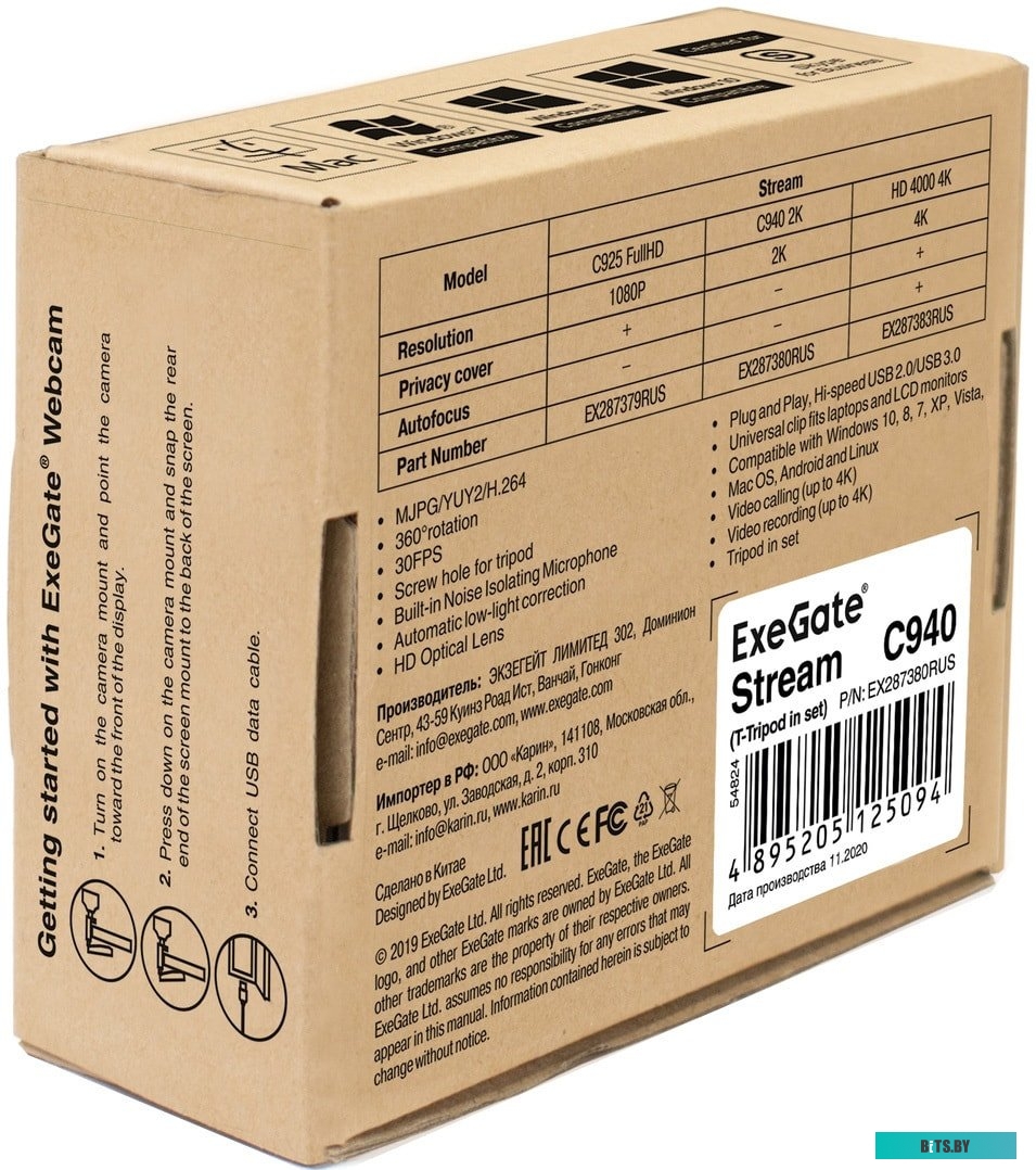 Веб-камера ExeGate Stream C940 2K T-Tripod <EX287380RUS>