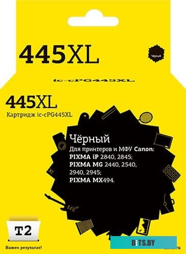 Картридж T2 IC-CPG445XL (аналог Canon PG-445 XL)