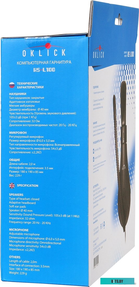Наушники (Гарнитура) Oklick HS-L100