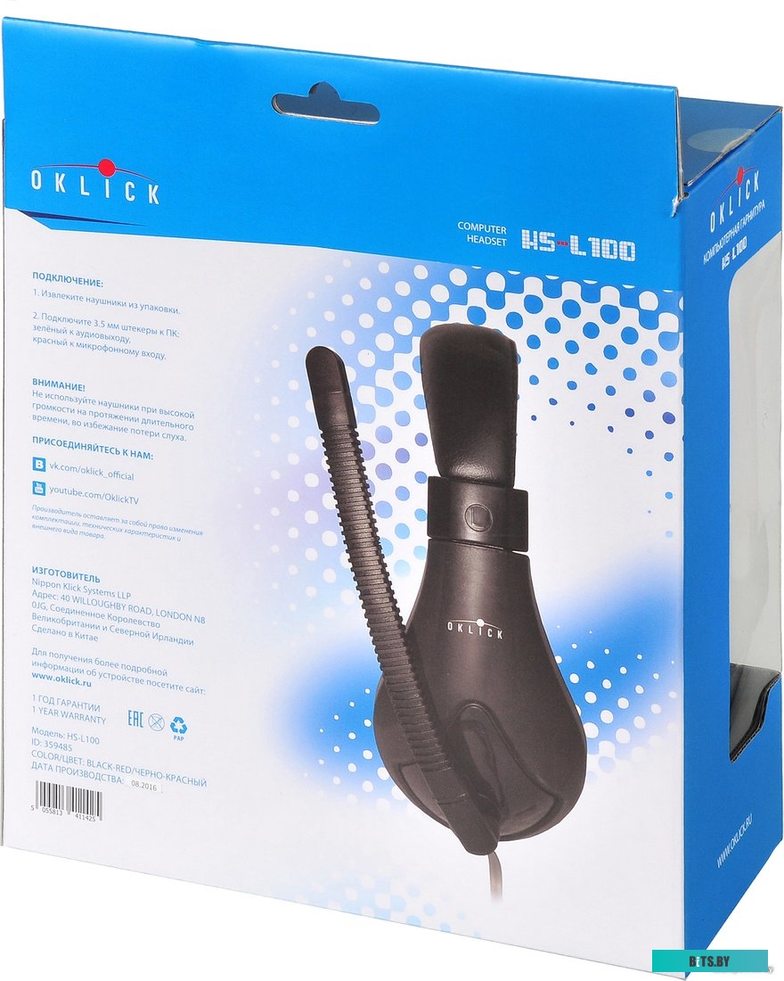 Наушники (Гарнитура) Oklick HS-L100