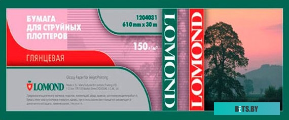 Фотобумага Lomond XL Glossy Paper 610 мм х 30 м 150 г/м2 (1204031)