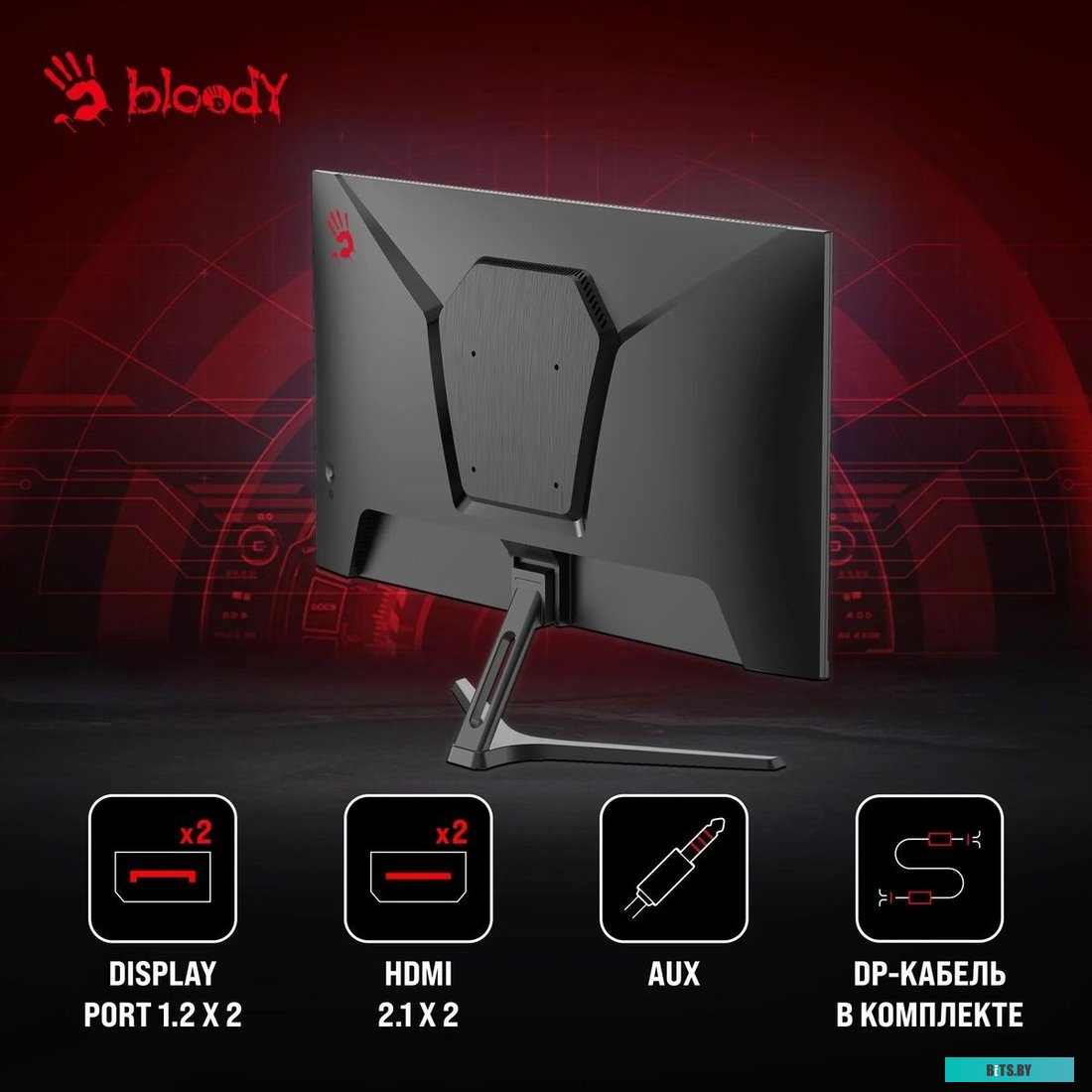 27" Монитор BLOODY MN270Q MN270Q