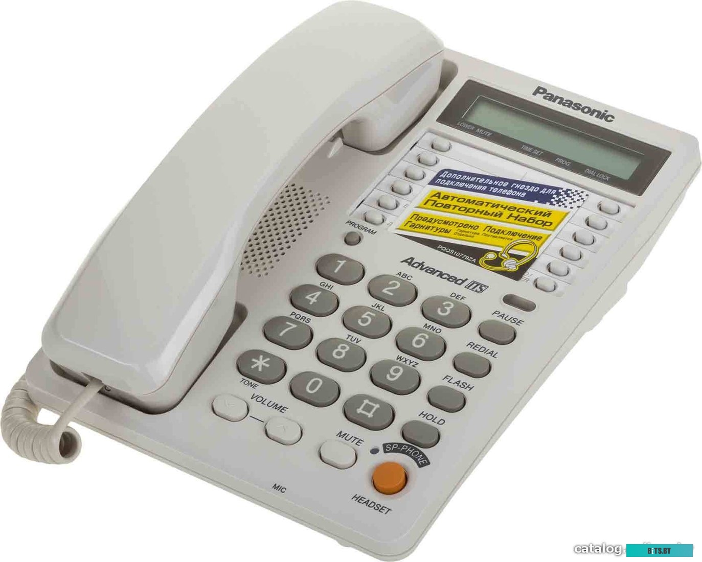 Проводной телефон Panasonic KX-TS2365 White <KX-TS2365RUW>