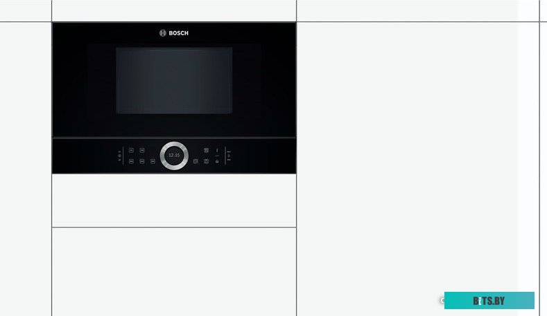 Микроволновая печь Bosch BFR634GB1